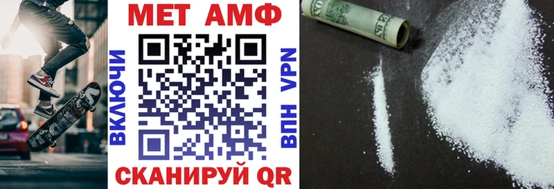 Амфетамин VHQ Сенгилей