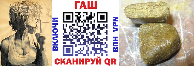 как найти наркотики Сенгилей ГАШ hashish