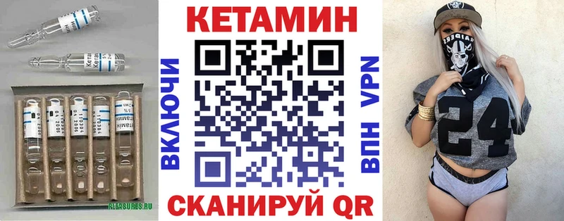 MEGA рабочий сайт Сенгилей КЕТАМИН ketamine