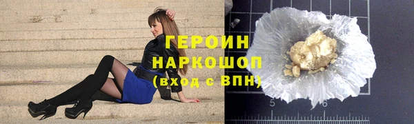 бутират Арсеньев