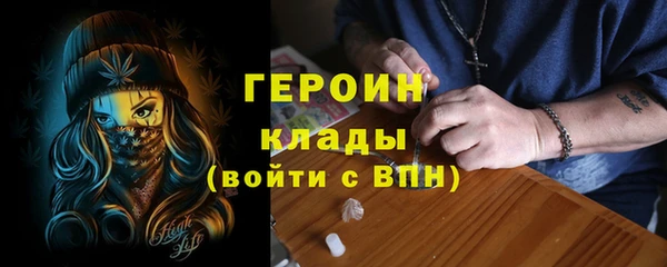 альфа пвп Няндома