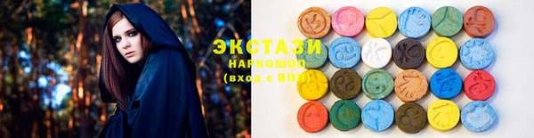 марки lsd Армянск