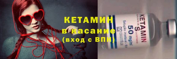 бутират Арсеньев