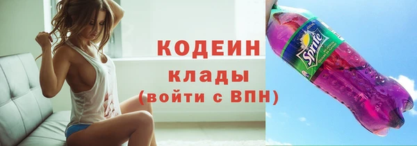 бутират Арсеньев