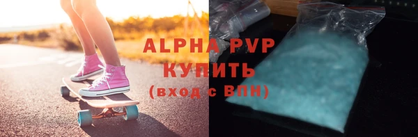 бутират Арсеньев
