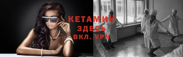 бутират Арсеньев