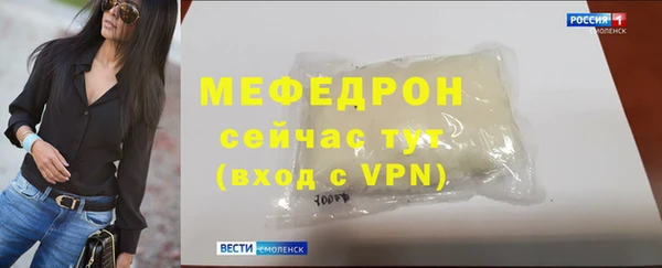 СК Аркадак