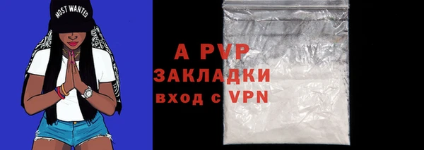 бутират Арсеньев