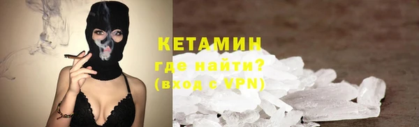 бутират Арсеньев