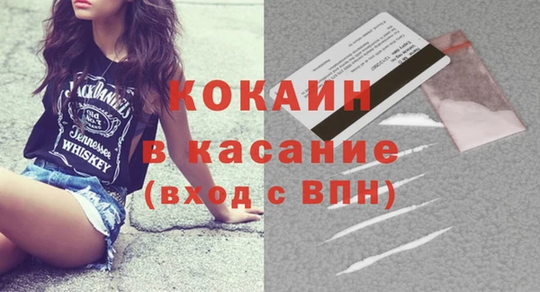 бутират Арсеньев