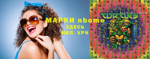 гашик Нязепетровск