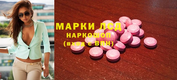 бутират Арсеньев