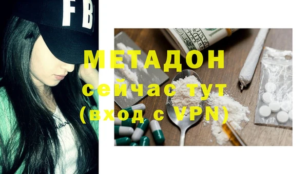 бутират Арсеньев