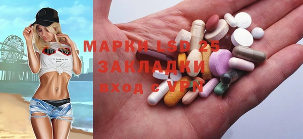 марки lsd Армянск