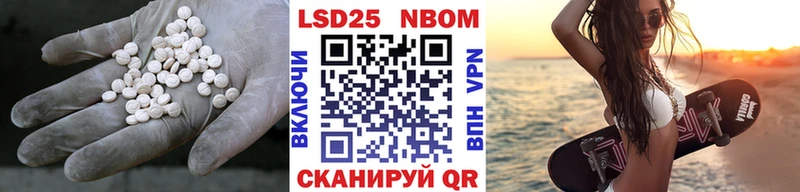 LSD-25 экстази ecstasy  Сенгилей 