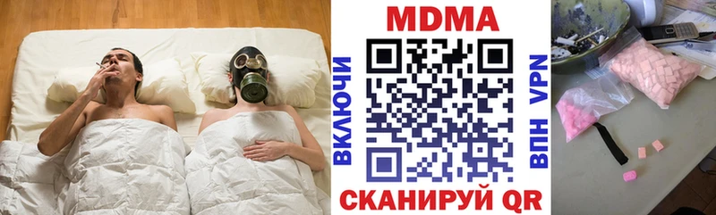 МДМА молли  дарнет шоп  дарк нет наркотические препараты  Сенгилей 