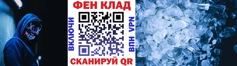 Первитин кристалл  Сенгилей 