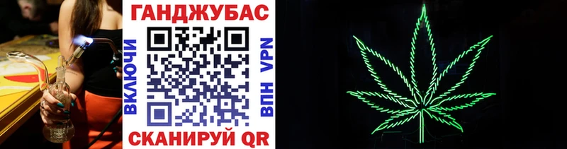 Канабис THC 21% Сенгилей